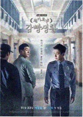 在线观看B站必看的韩剧 鬼怪