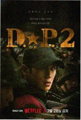 韩剧资讯 请回答1988彩蛋